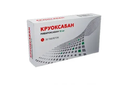 Круоксабан, таблетки ппо 10мг №30