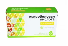 Аскорбиновая кислота с глюкозой, таблетки 1г №40
