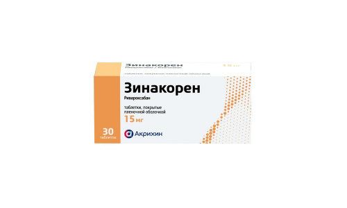 Зинакорен, таблетки ппо 15мг №30