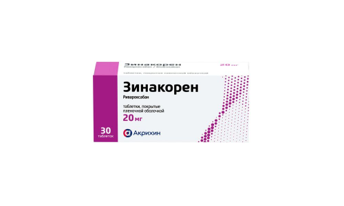 Зинакорен, таблетки ппо 20мг №30