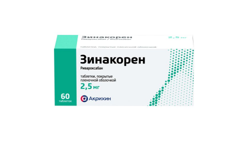 Зинакорен, таблетки ппо 2,5мг №60