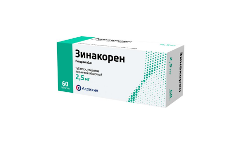 Зинакорен, таблетки ппо 2,5мг №60 фото 2