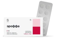 Эроффа, таблетки ппо 1,25мг+5мг №30