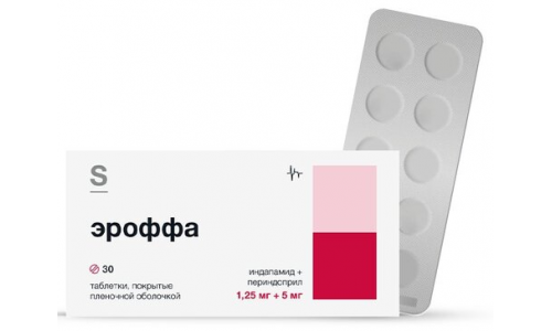Эроффа, таблетки ппо 1,25мг+5мг №30