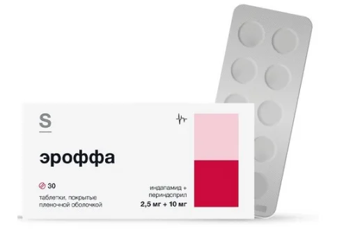 Эроффа, таблетки ппо 2,5мг+10мг №30
