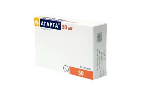Агарта, таблетки 50мг №30