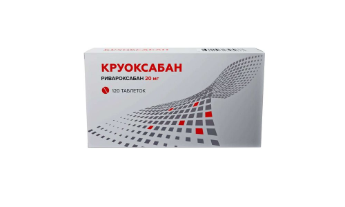 Круоксабан, таб ппо 20мг №120 фото 2