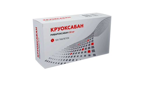 Круоксабан, таб ппо 20мг №120