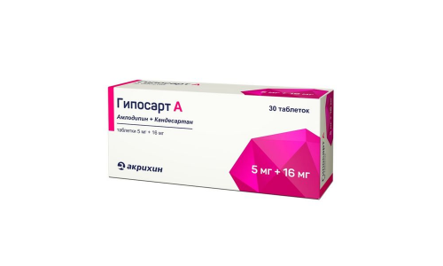 Гипосарт А, таблетки 5мг+16мг №30 фото 2