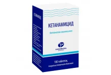 Кетанамицид, таблетки ппо №100