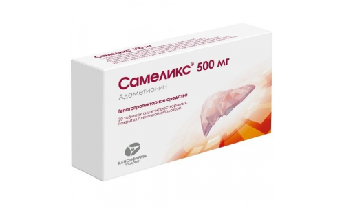 Самеликс, таб кишечнор-рим ппо 500мг №20