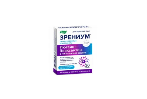 Зрениум, капсулы мягк желат №30