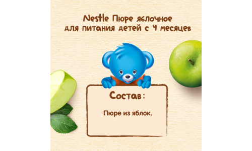 Д/п Нестле пюре яблоко 90г фото 3