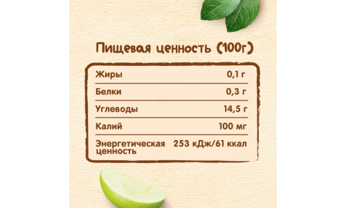 Д/п Нестле пюре яблоко 90г фото 4