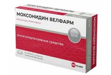 Моксонидин Велфарм, таблетки ппо 0.2мг №30
