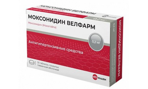 Моксонидин Велфарм, таблетки ппо 0.2мг №30