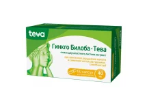 Гинкго Билоба Тева, капсулы 40мг №60
