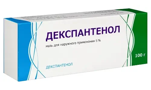 Декспантенол мазь для наруж примен 5% 100г