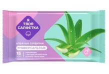 Салфетки влаж универсал Я твоя салфетка №15 с алоэ вера