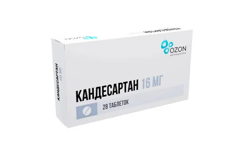 Кандесартан, таблетки 16мг №28