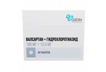 Валсартан-Гидрохлоротиазид, таблетки ппо 160мг+12,5мг №90