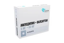 Амлодипин+Валсартан, таб ппо 5мг+80мг №90
