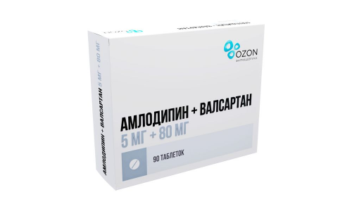 Амлодипин+Валсартан, таб ппо 5мг+80мг №90