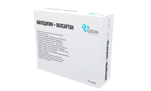 Амлодипин+Валсартан, таб ппо 5мг+80мг №90 фото 2
