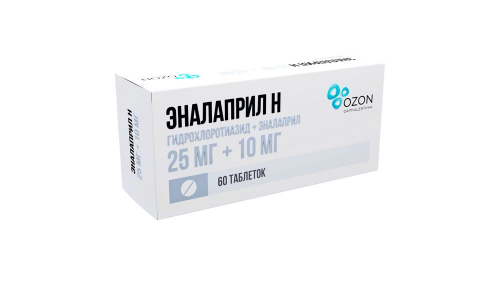 Эналаприл Н, таблетки 25мг+10мг №60