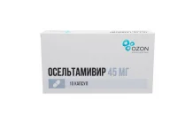 Осельтамивир, капс 45мг №10