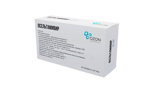 Осельтамивир, капс 45мг №10 фото 2