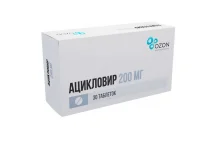Ацикловир, таб 200мг №30