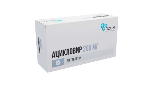 Ацикловир, таб 200мг №30