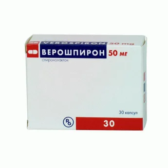 ВЕРОШПИРОН, КАПСУЛЫ 50МГ №30 Купить ВЕРОШПИРОН, КАПСУЛЫ 50МГ №30