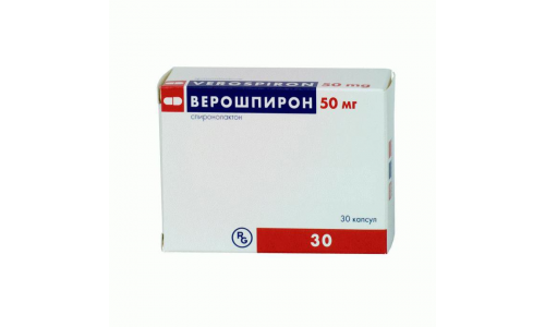Верошпирон, капсулы 50мг №30