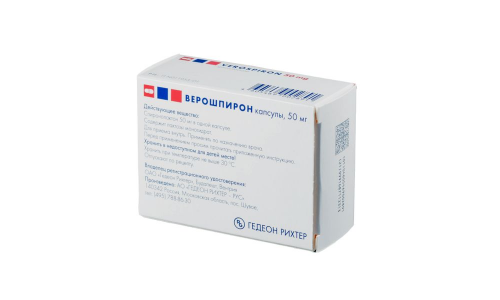 Верошпирон, капсулы 50мг №30 фото 4