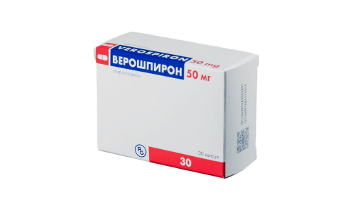 Верошпирон, капсулы 50мг №30 фото 2