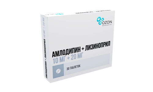 Амлодипин+Лизиноприл, таблетки 10мг+20мг №30