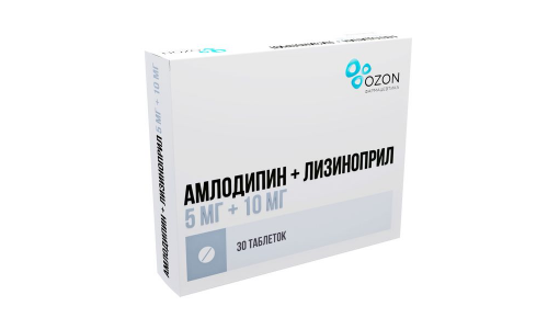 Амлодипин+Лизиноприл, таблетки 5мл+10мг №30