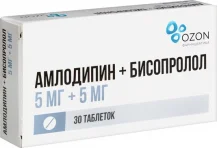 Амлодипин+Бисопролол, таб 5мг+5мг №30