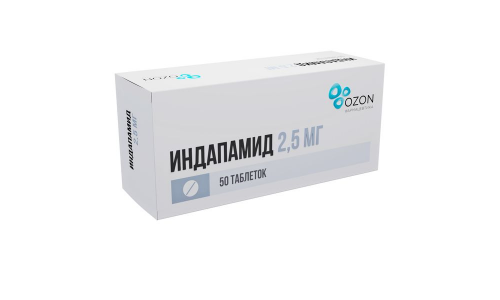 Индапамид, таблетки ппо 2,5мг №50