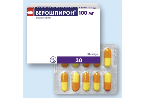 Верошпирон, капсулы 100мг №30