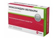 Моксонидин Велфарм, таблетки ппо 0.4мг №30