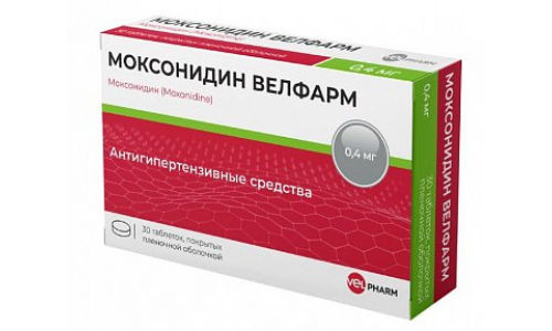 Моксонидин Велфарм, таблетки ппо 0.4мг №30