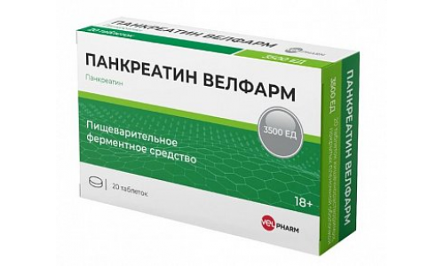 Панкреатин-Велфарм, таб кишечнор-р ппо 3500Ед №20