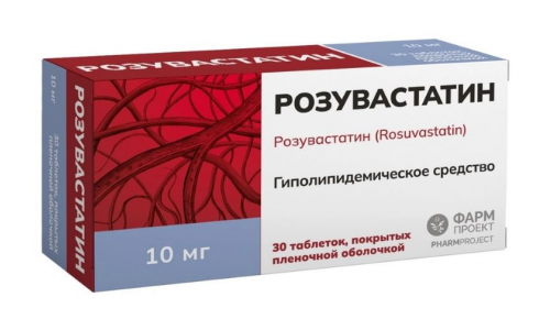 Розувастатин, таблетки ппо 10мг №30