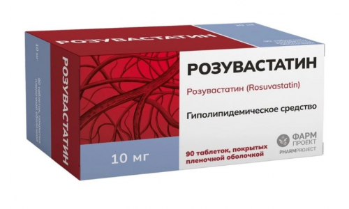 Розувастатин, таблетки ппо 10мг №90