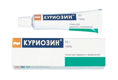 Куриозин, гель для наружн примен 0,1% 15г