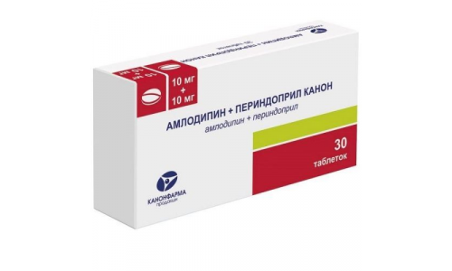 Амлодипин+Периндоприл Канон, таблетки 10мг+10мг №30