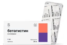 Бетагистин-Солофарм, таб 24мг №60